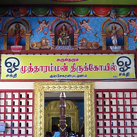 Kulasegarapattinam